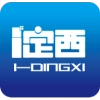 i定西通用版