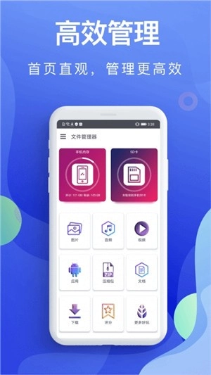 个人文件管理直装版