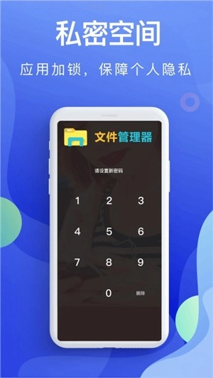 个人文件管理直装版