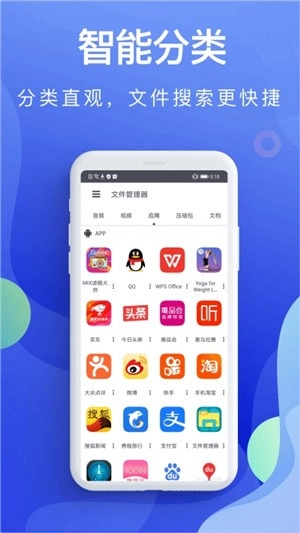个人文件管理直装版