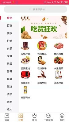 省美人官方最新版