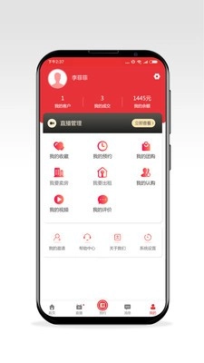 耒房通官方正版图2