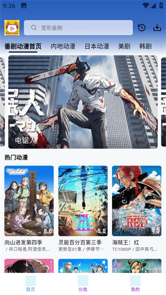 乐番视界免费版图2