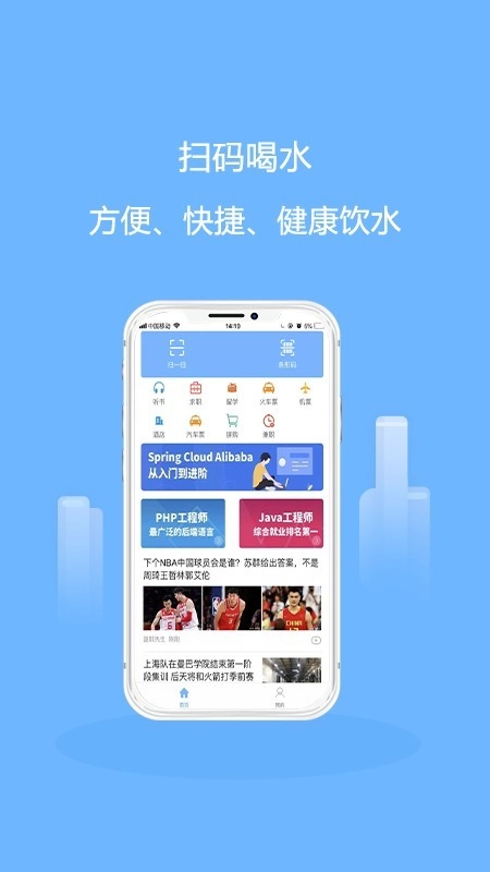 多彩大学直装版图1