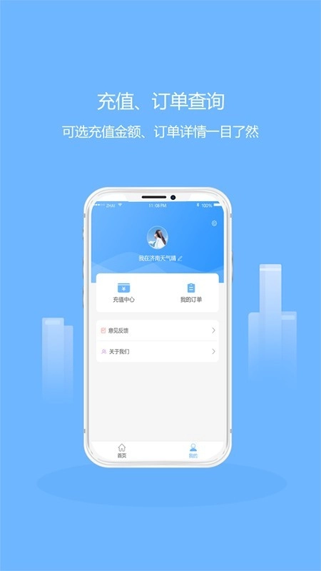 多彩大学直装版图2