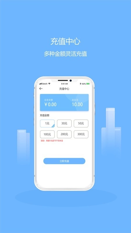 多彩大学直装版图3