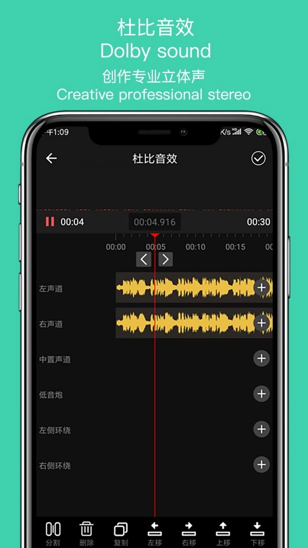 MP3提取大师手机正版图2