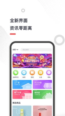 地摊儿通用版图2