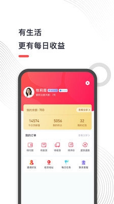 地摊儿通用版图3