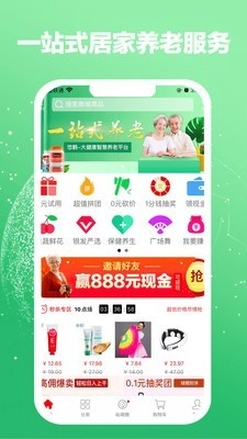 悠鹤安卓直装版图1