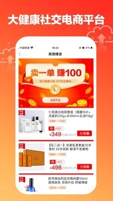 悠鹤安卓直装版图2