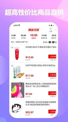 悠鹤安卓直装版图3