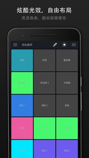 打击垫大师免费原版图1