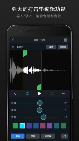 打击垫大师免费原版图2