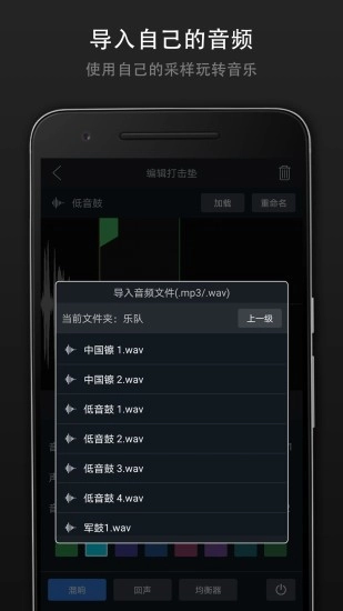 打击垫大师免费原版图3