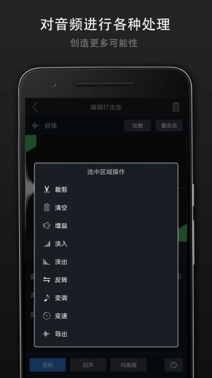 打击垫大师免费原版图4