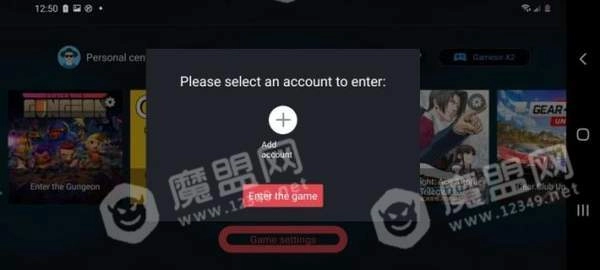 Egg NS模拟器直装版图1