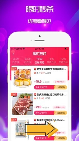 云盟优品原版