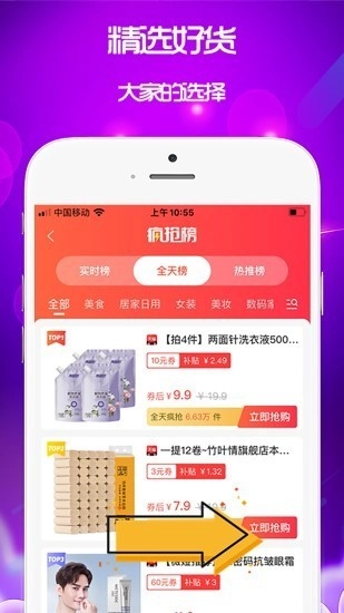 云盟优品原版