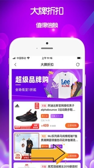 云盟优品原版
