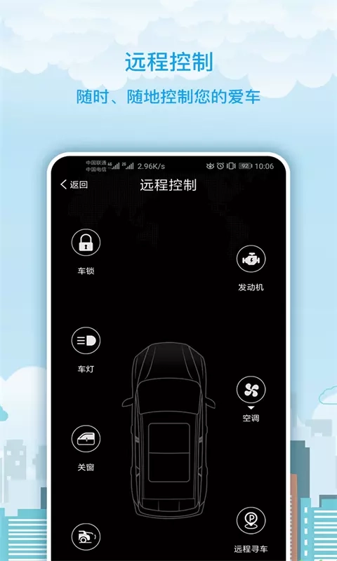 海马moofun Pro手机免费版图1