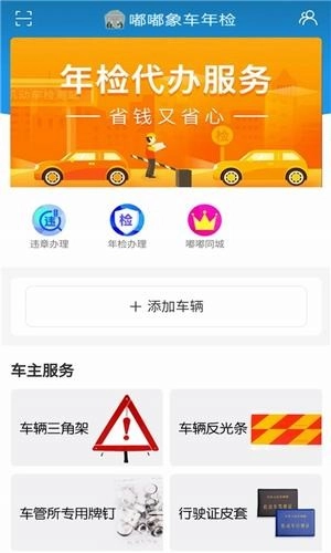 嘟嘟象最新版图2