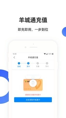云网证手机版图2