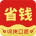 边买边省官方版