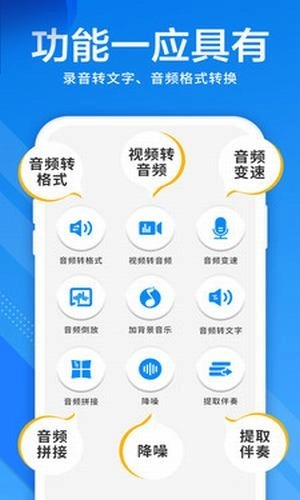 录音机精灵
