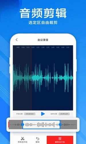 录音机精灵