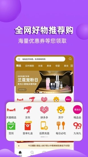 开心洋袋官方正版