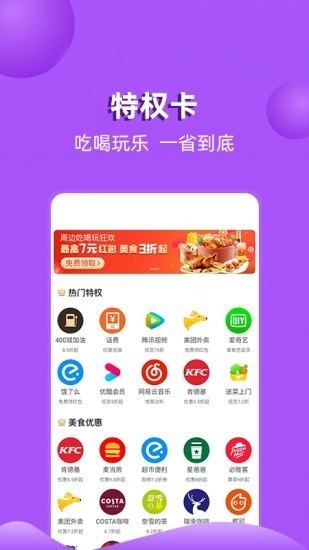 开心洋袋官方正版