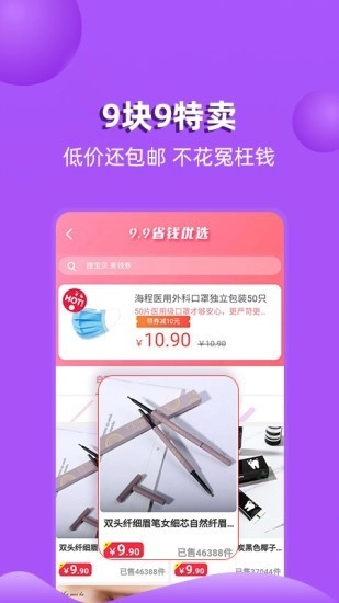 开心洋袋官方正版
