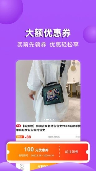 开心洋袋官方正版