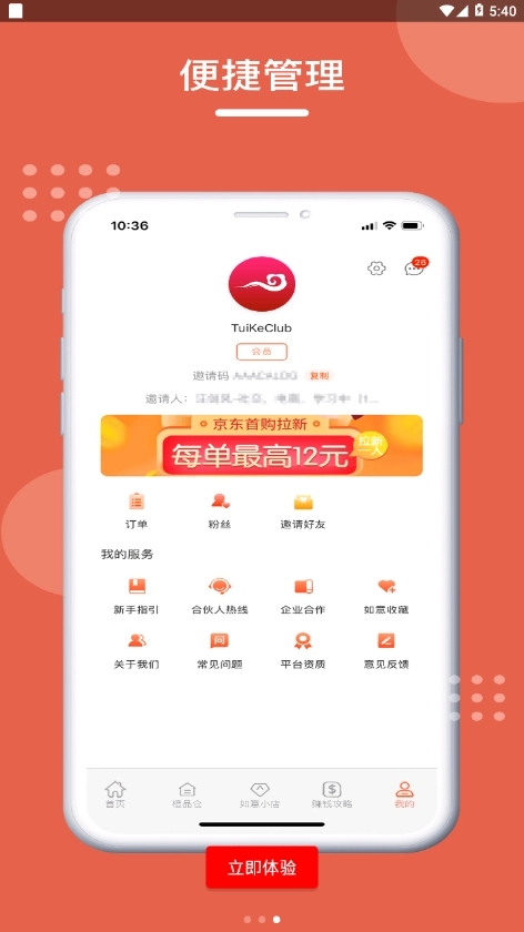 如意京选免费原版