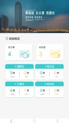 掏呗直装版图3