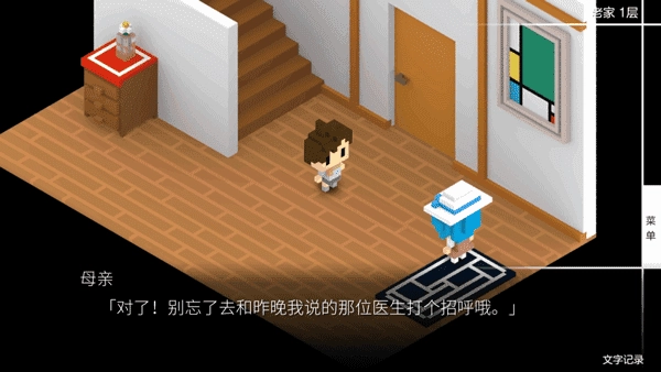 我在七年后等你汉化版