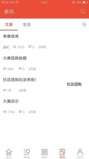 康养谷最新免费版