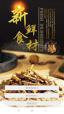 人人微通用版