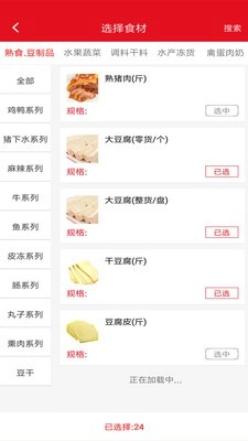 人人微通用版