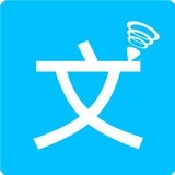 文字转语音免费原版