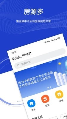 房嬷嬷安卓官方版图1