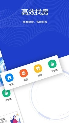 房嬷嬷安卓官方版图2