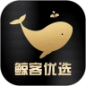 鲸客优选官方正版