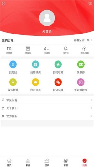 淘商品直装版