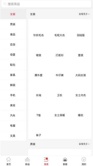 淘商品直装版
