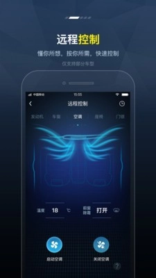 My FENGON安卓直装版