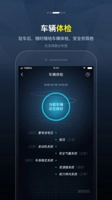 My FENGON安卓直装版