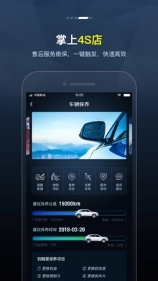 My FENGON安卓直装版