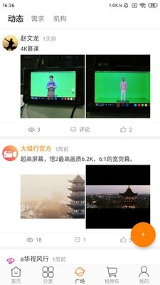 华视风行最新版